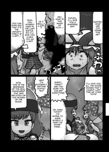 Page 6 of Ninniku - preview thumbnail