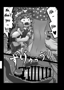 Page 9 of Ninniku - preview thumbnail