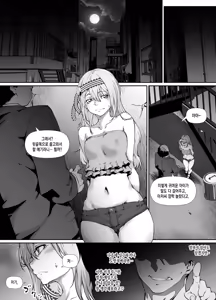 Page 23 of Shirogane Kei 1-6 - preview thumbnail
