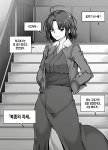 Ryougi Shiki — hentai manga cover on Fhentai