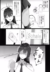 Page 3 of Mesu Seito - preview thumbnail
