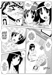 Page 4 of Uruwashi no Kajitsu | Прекрасний плід - preview thumbnail