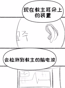 Page 14 of 艾利亚斯性教育-艾琳娜&艾米莉娅篇[오잉크](엘리아스 성교육 - 엘레나,아멜리아)【Trickcal Revive】【个人机翻润色】 - preview thumbnail
