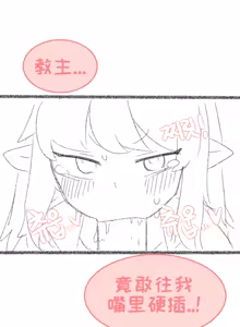 Page 22 of 艾利亚斯性教育-艾琳娜&艾米莉娅篇[오잉크](엘리아스 성교육 - 엘레나,아멜리아)【Trickcal Revive】【个人机翻润色】 - preview thumbnail