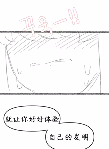 Page 29 of 艾利亚斯性教育-艾琳娜&艾米莉娅篇[오잉크](엘리아스 성교육 - 엘레나,아멜리아)【Trickcal Revive】【个人机翻润色】 - preview thumbnail
