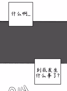 Page 3 of 艾利亚斯性教育-艾琳娜&艾米莉娅篇[오잉크](엘리아스 성교육 - 엘레나,아멜리아)【Trickcal Revive】【个人机翻润色】 - preview thumbnail