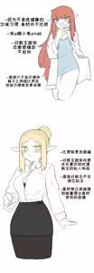 Page 41 of 艾利亚斯性教育-艾琳娜&艾米莉娅篇[오잉크](엘리아스 성교육 - 엘레나,아멜리아)【Trickcal Revive】【个人机翻润色】 - preview thumbnail