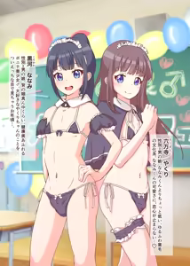 Page 2 of Otokonoko Yuri na Classmate to Icha Love Kagai Katsudou - preview thumbnail