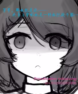 Page 28 of 天使Yuki的恶堕战斗服 & 后续 - preview thumbnail