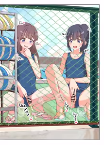 Page 19 of Ryou Kataomoi na Otokonoko no Monmon School Life - preview thumbnail