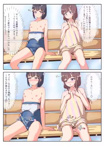 Page 20 of Ryou Kataomoi na Otokonoko no Monmon School Life - preview thumbnail