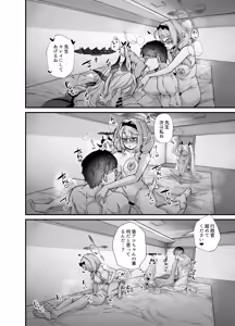 Page 26 of Sei no Midare wa Fuuki no Midare - preview thumbnail