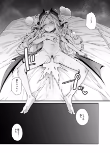 Page 37 of Sei no Midare wa Fuuki no Midare - preview thumbnail