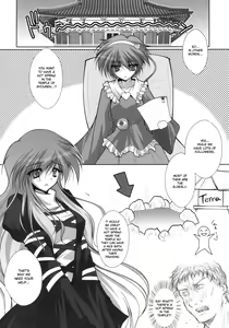 Page 4 of Satorarete Namusan - preview thumbnail