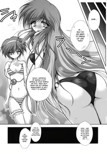 Page 6 of Satorarete Namusan - preview thumbnail