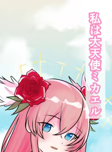 Page 389 of 9x2 - preview thumbnail