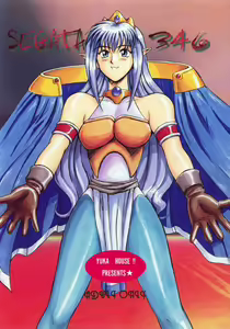 SEGATA 346 — hentai manga cover on Fhentai