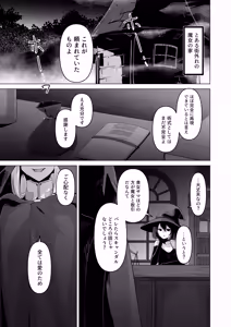 Page 3 of Sono Karada de Sister wa Muri desho - preview thumbnail