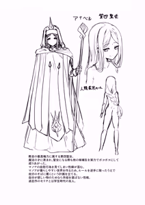 Page 50 of Sono Karada de Sister wa Muri desho - preview thumbnail
