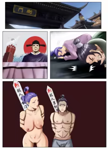 Page 6 of Pixiv - preview thumbnail