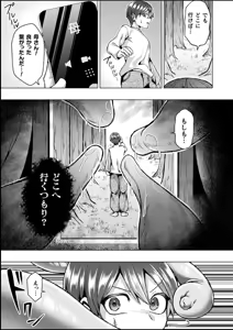 Page 11 of ] - preview thumbnail