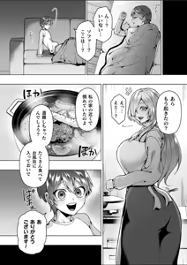 Page 2 of ] - preview thumbnail