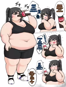 Page 4 of Maldición de la Obesidad Objeto 4 Trofeo de Gloria Pasada - preview thumbnail