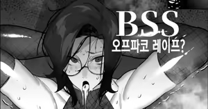 Shinkan no Naiyou ga Suki datta Layer to Kamieshi to no Off-pako Manga datta | 신간의 내용이 좋아했던 코스어의 오프파코 만화였다 — hentai manga cover on Fhentai
