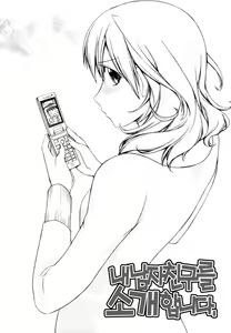 Page 134 of Red Corolla Shokai Genteiban - preview thumbnail