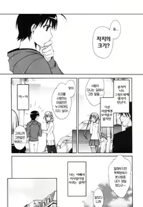 Page 136 of Red Corolla Shokai Genteiban - preview thumbnail