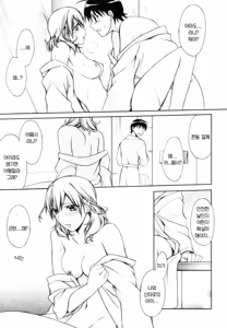 Page 140 of Red Corolla Shokai Genteiban - preview thumbnail