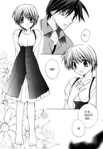 Page 152 of Red Corolla Shokai Genteiban - preview thumbnail