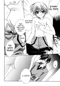 Page 155 of Red Corolla Shokai Genteiban - preview thumbnail