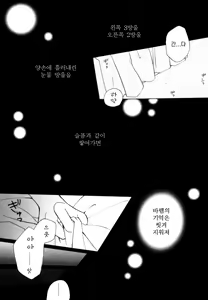 Page 164 of Red Corolla Shokai Genteiban - preview thumbnail