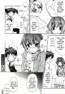 Page 19 of Red Corolla Shokai Genteiban - preview thumbnail
