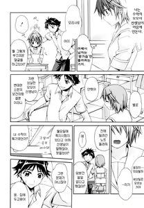 Page 53 of Red Corolla Shokai Genteiban - preview thumbnail
