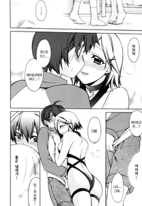 Page 73 of Red Corolla Shokai Genteiban - preview thumbnail