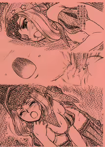 Page 7 of Obedience - preview thumbnail