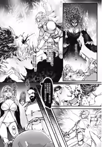 Page 3 of Kago no Naka no Kinshijaku - preview thumbnail