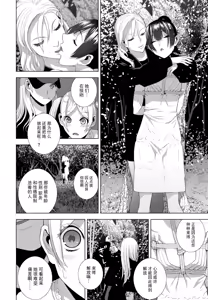 Page 6 of Otouto no Yozakura Misemono - preview thumbnail