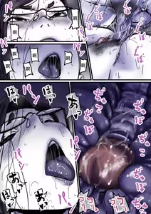 Page 52 of Haha to Ochite Iku Part 9 | 與母共墮落 part 9 - preview thumbnail