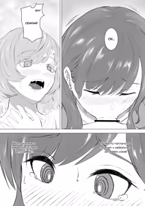 Page 8 of Mitsuyoku no Sirene ~Suunenburi ni Saikai Shita Futanari Kouhai to Kyuai Sex suru Yokkyuu Fuman OL~ | Зов похоти - Неудовлетворённая офисная работница занимается бурным сексом со своей кохаем-футанари, которую не видела несколько лет - preview thumbnail