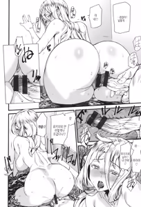 Page 138 of Ishuzoku Love Girls - Interspecies Love Connection | 이종족 러브 걸즈 - preview thumbnail