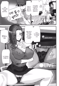 Page 145 of Ishuzoku Love Girls - Interspecies Love Connection | 이종족 러브 걸즈 - preview thumbnail
