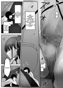 Page 12 of Omise no Ko ga Minna Ookikute Ai ga Omoi p1 | Девушки в кафе большие и похотливые ч1 - preview thumbnail