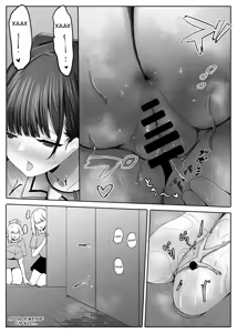 Page 29 of Omise no Ko ga Minna Ookikute Ai ga Omoi p1 | Девушки в кафе большие и похотливые ч1 - preview thumbnail