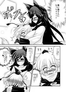 Page 1008 of Anago@闇落ちズリキチマン - preview thumbnail