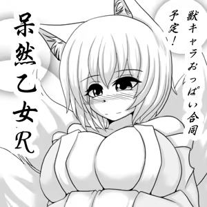 Page 1060 of Anago@闇落ちズリキチマン - preview thumbnail
