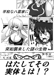 Page 1063 of Anago@闇落ちズリキチマン - preview thumbnail
