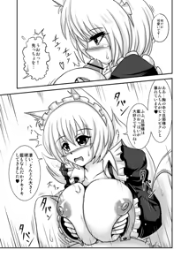 Page 1122 of Anago@闇落ちズリキチマン - preview thumbnail